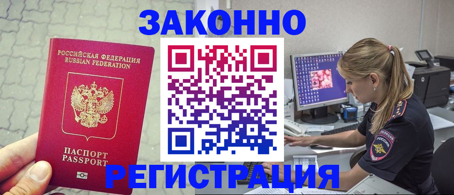регистрация для школы в Усть-Лабинске
